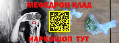 кристаллы Пушкино