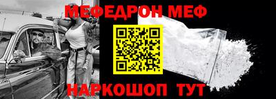 ALPHA-PVP Пугачёв