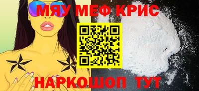 меф VHQ Пыть-Ях