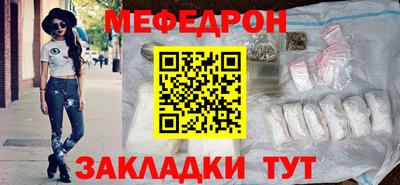меф VHQ Пыть-Ях