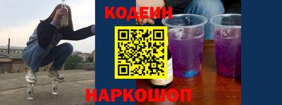 ALPHA-PVP Пугачёв