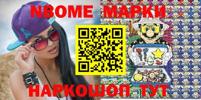 меф VHQ Пыть-Ях