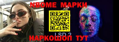 ALPHA-PVP Пугачёв
