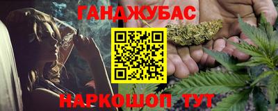 кристаллы Пушкино
