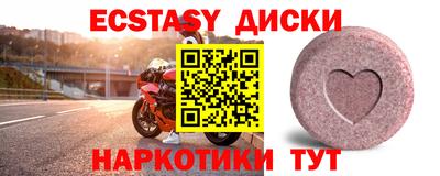 меф VHQ Пыть-Ях
