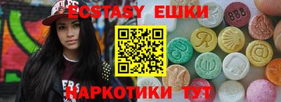 ALPHA-PVP Пугачёв