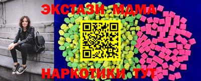 ALPHA-PVP Пугачёв