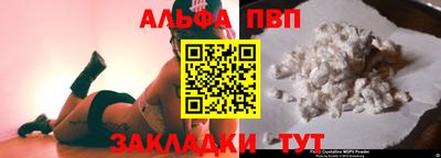 кристаллы Пушкино