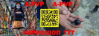 меф VHQ Пыть-Ях