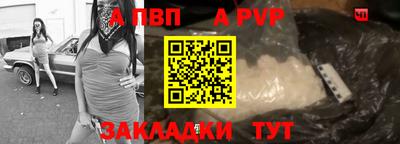 меф VHQ Пыть-Ях