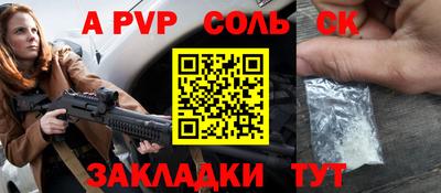 кристаллы Пушкино