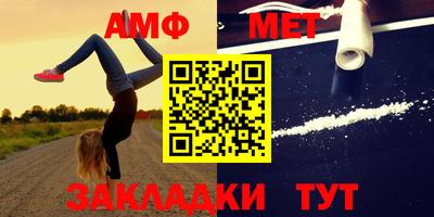 меф VHQ Пыть-Ях