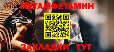 кристаллы Пушкино