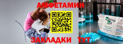 кристаллы Пушкино