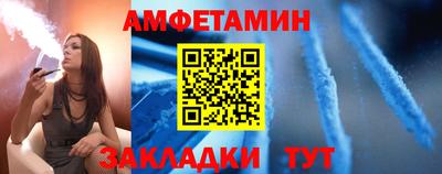 кристаллы Пушкино
