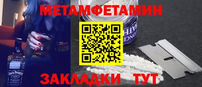 меф VHQ Пыть-Ях