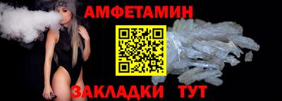 меф VHQ Пыть-Ях