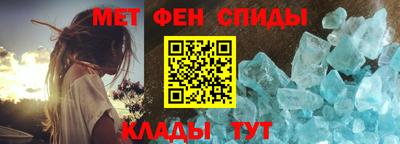 ALPHA-PVP Пугачёв