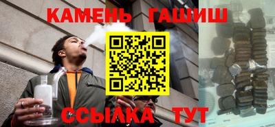 кристаллы Пушкино