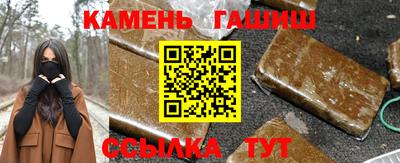 кристаллы Пушкино