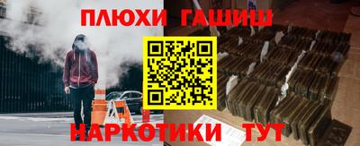 кристаллы Пушкино