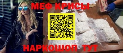 ALPHA-PVP Пугачёв