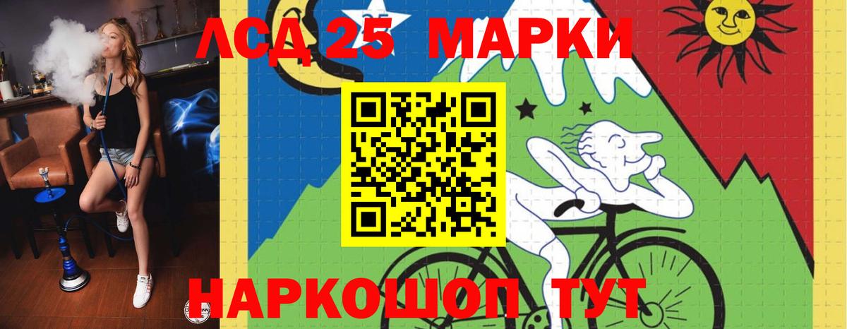 ЛСД экстази кислота  Вход с VPN  Псков 