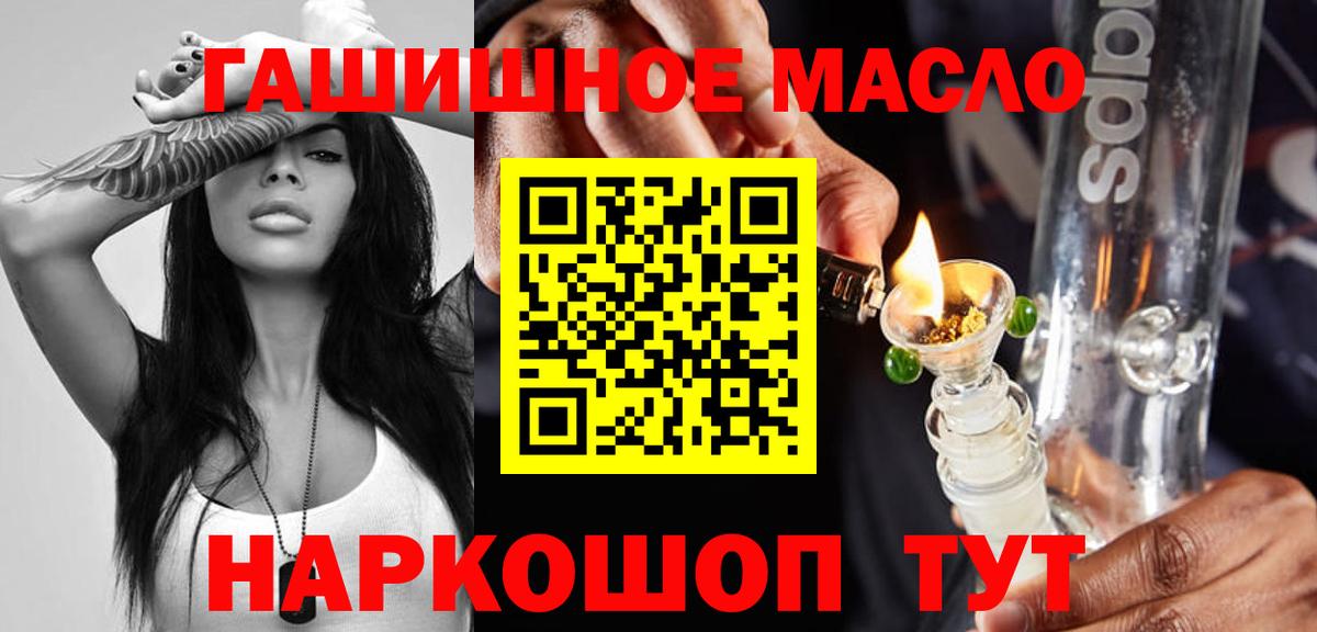Дистиллят ТГК концентрат Псков